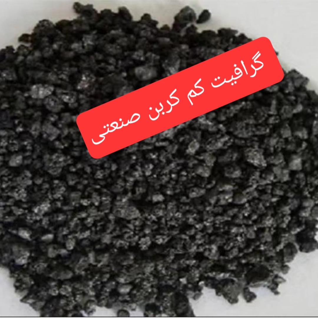 محصولات شرکت حبیب الهی