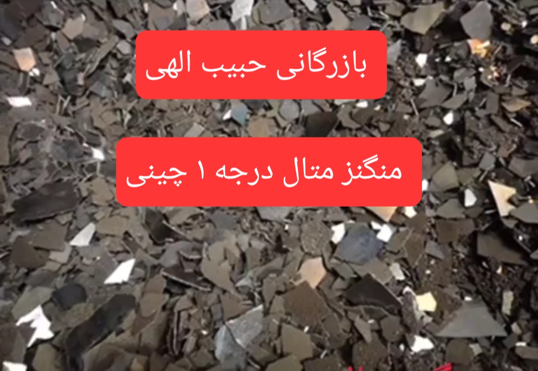 چرا شرکت حبیب الهی را انتخاب کنید؟