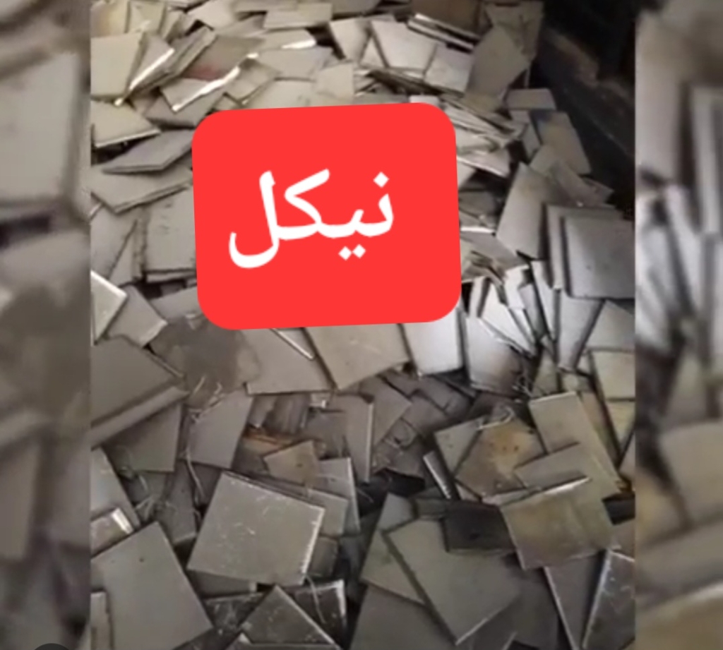 تولید مواد اولیه ولوازم ریخته گری حبیب الهی در تهران